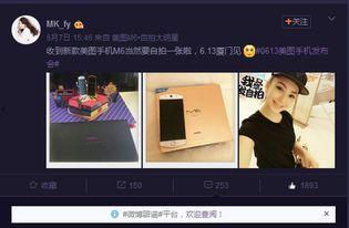 明星网红的手机号,揭秘明星网红的神秘联系方式！”