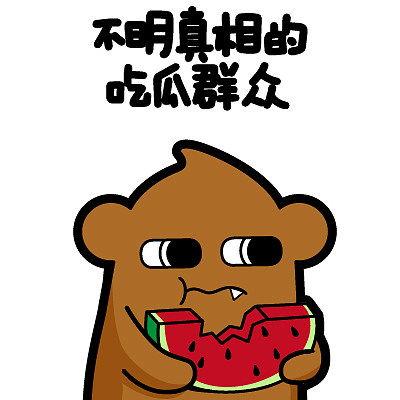 今日吃瓜现状怎么样了,网络热议背后的真相与反思