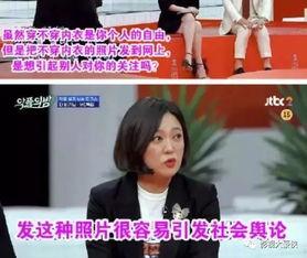 故意谩骂明星网红犯法吗,法律边界何在？”