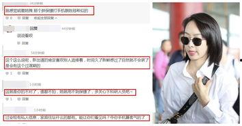 故意谩骂明星网红犯法吗,法律边界何在？”