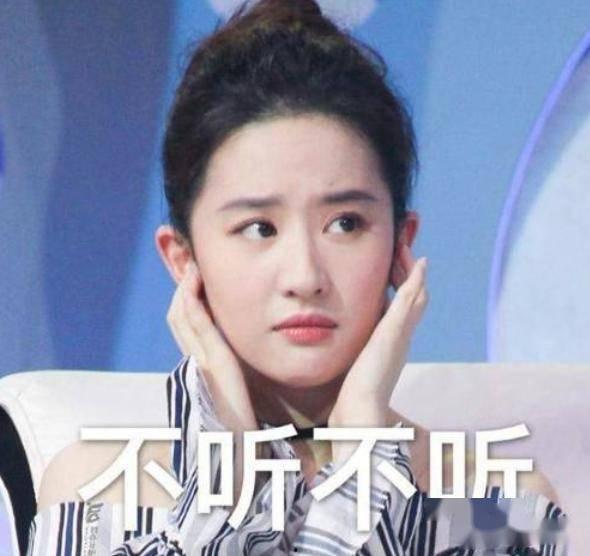 故意谩骂明星网红犯法吗,法律边界何在？”
