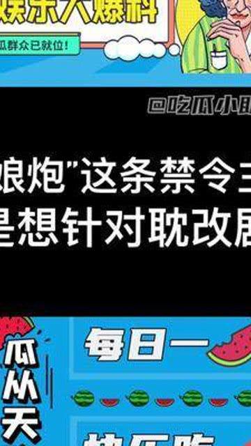 今日吃瓜每日分享,揭秘娱乐圈最新热点事件