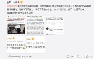 今日吃瓜大热门微博,今日吃瓜大热门，揭秘事件背后真相！”