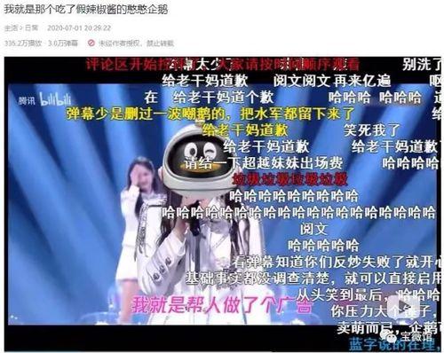 今日头条吃瓜事件真相,真相大白，还原事件始末