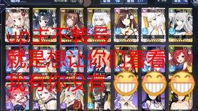 碧蓝航线今日份瓜,揭秘神秘新角色与精彩剧情幕后