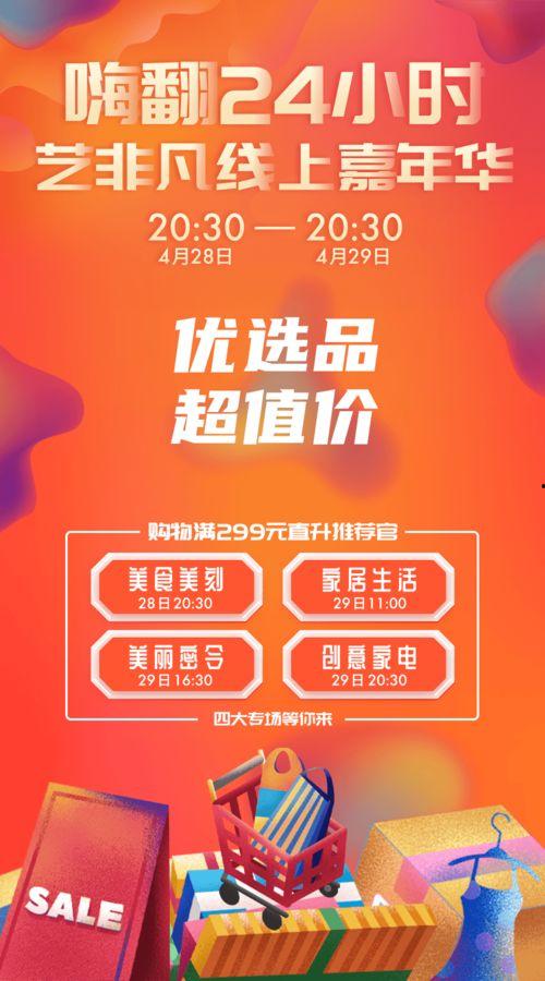 五一吃瓜今日最新消息,揭秘五一假期热门事件幕后真相