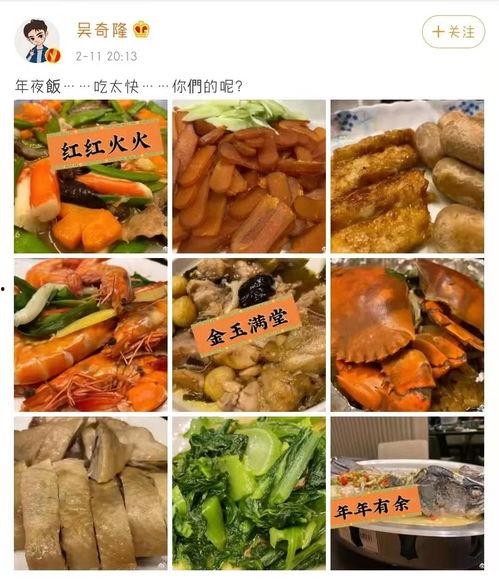 热点美食明星网红是谁,揭秘当红网红美食达人