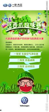 每日大赛今日吃瓜在线,每日大赛精彩瞬间大盘点