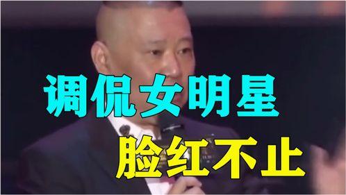调侃明星网红的句子搞笑,调侃瞬间引爆笑点