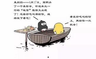 今日吃瓜校园反差,揭秘反差萌的青春故事