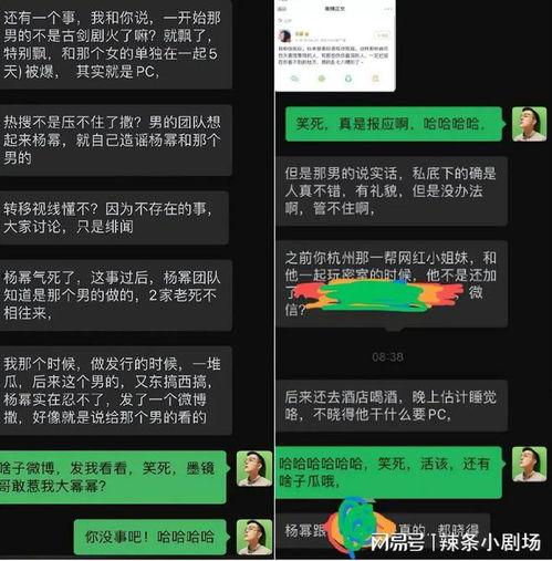 下架明星网红事件视频,揭秘背后真相与影响
