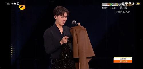 明星网红同台服装差距,奢华与亲民的对决