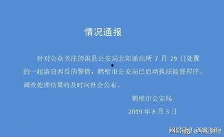 人民日报今日吃瓜,今日吃瓜，揭秘娱乐圈热点事件