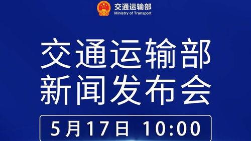今日瓜州交通新闻,多措并举，打造安全便捷出行环境