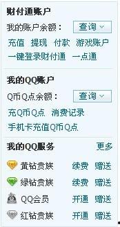 qq瓜今日行情,涨跌波动，市场动态一览”