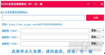今日头条新瓜,揭秘娱乐圈最新热点事件