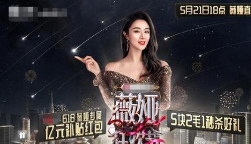 明星网红站台歌曲有哪些,热门歌曲背后的明星站台故事