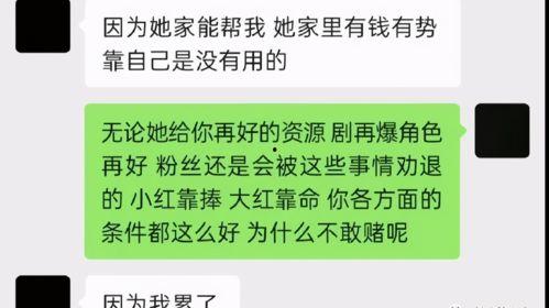 今日吃瓜富婆是谁图片,吃瓜富婆是谁？图片曝光引发全网关注