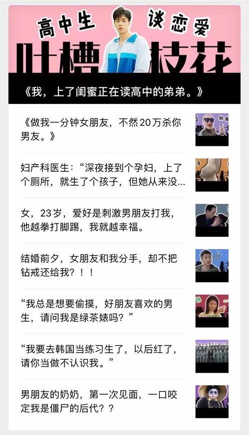 今日吃瓜富婆是谁图片,吃瓜富婆是谁？图片曝光引发全网关注