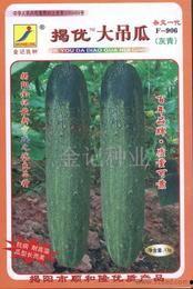 今日吊瓜种子价格,今日吊瓜种子价格行情一览