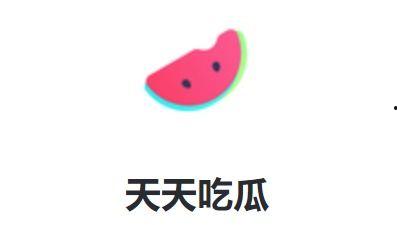 今日吃瓜每日更新在线观看,每日更新，在线观看，揭秘娱乐圈新鲜事