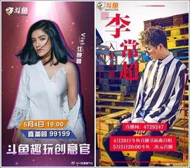北京明星网红直播打卡地,明星同款直播圣地大揭秘