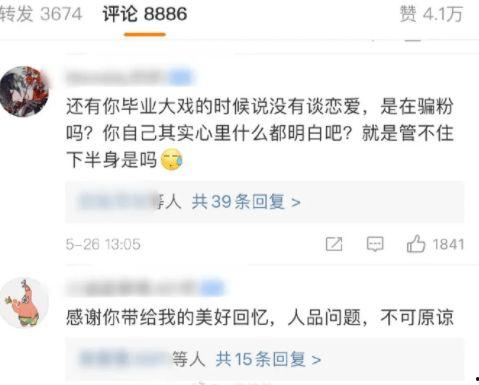 51cg今日大瓜反差,反差萌现象引发热议
