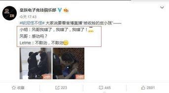 扒哥今日海外吃瓜是真的吗