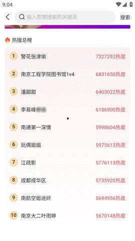 今日吃瓜51每日更新,紧跟热点，揭秘娱乐圈最新动态