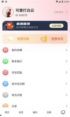 今日吃瓜51每日更新,紧跟热点，揭秘娱乐圈最新动态