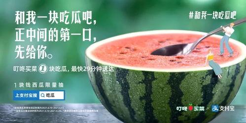莱州今日吃瓜爆料新闻,揭秘当地热点事件背后的真相