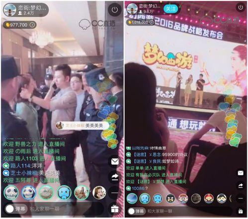 韩国明星网红闲鱼直播,潮流与商业的完美融合