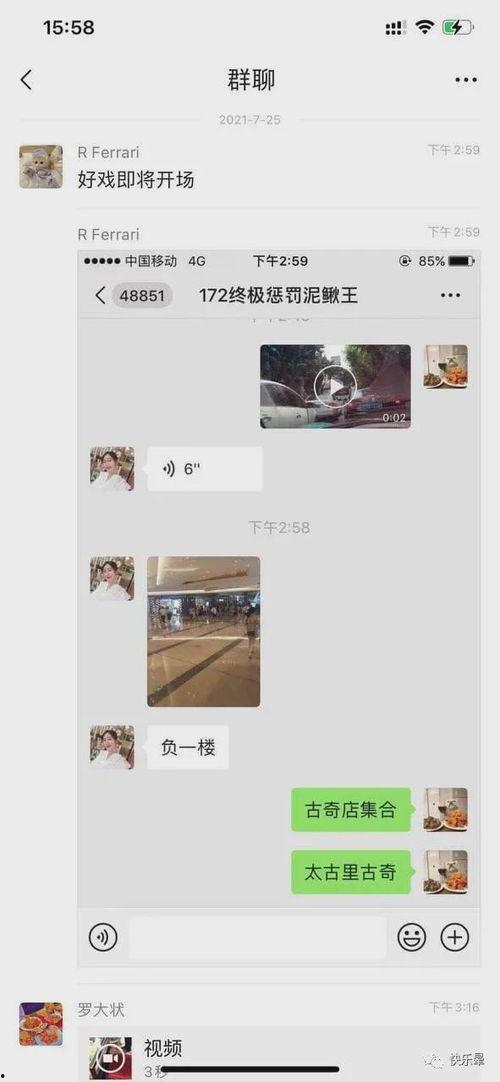 今日最新吃瓜事件,神秘恋情曝光，当红明星疑陷三角恋风波