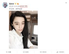 明星网红的手机号,揭秘明星网红的神秘联系方式！”
