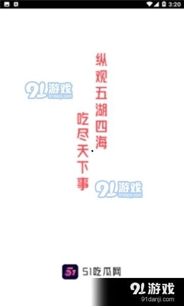 今日吃瓜51网址,热门事件深度解析