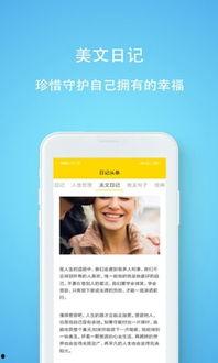 瓜妈日记今日头条,揭秘今日头条背后的故事与幕后操作