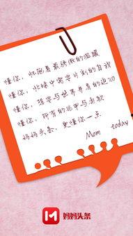 瓜妈日记今日头条,揭秘今日头条背后的故事与幕后操作