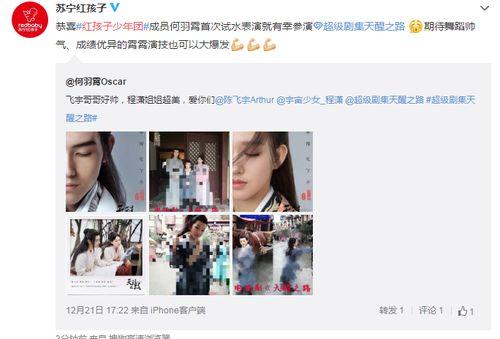 网上明星网红孩子名字,网红明星孩子的独特命名艺术