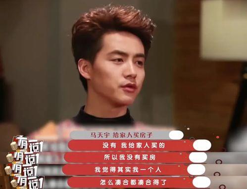 明星网红谁挣钱了呢,明星网红财富榜，谁在互联网时代赚得盆满钵满？