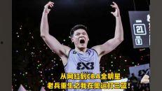 沈阳全明星网红是谁,谁是沈阳网红界的新星？