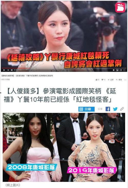 评价明星网红的评语大全,评语大全中的明星网红众生相