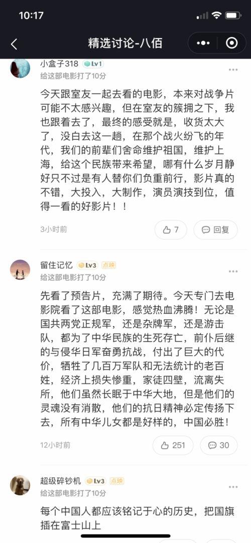 评价明星网红的评语大全,评语大全中的明星网红众生相