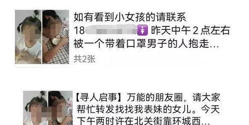 今日头条娱乐圈的大瓜,明星恋情曝光，幕后黑手浮出水面！