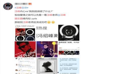 今日头条娱乐圈的大瓜,明星恋情曝光，幕后黑手浮出水面！