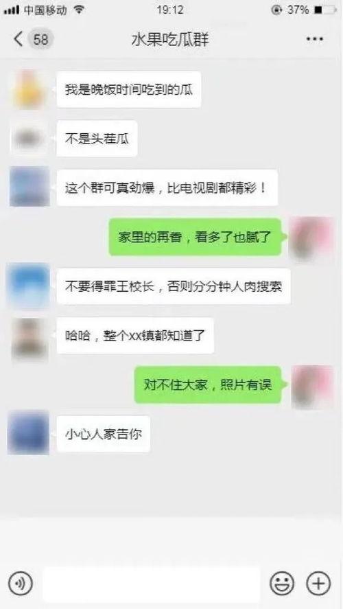 今日头条必吃的瓜,揭秘娱乐圈最新热点事件