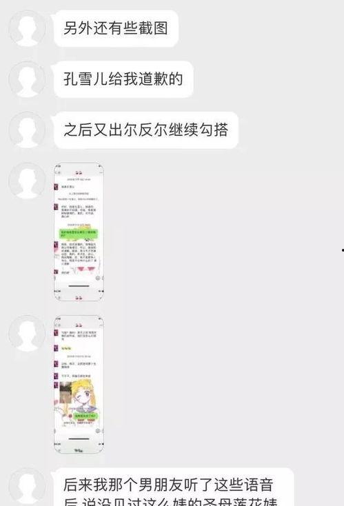 明星网红说脏话视频大全,揭秘明星网红不为人知的一面