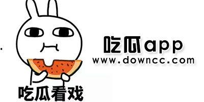 今日吃瓜音频免费下载,免费下载，畅享音频狂欢时刻