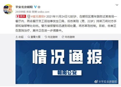 王瓜店今日事件最新报道,最新进展与现场情况解析