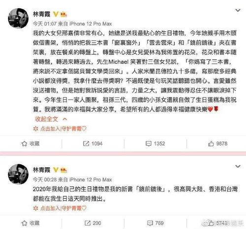 今日晒晒我的瓜,晒晒我的瓜，揭秘娱乐圈最新热点