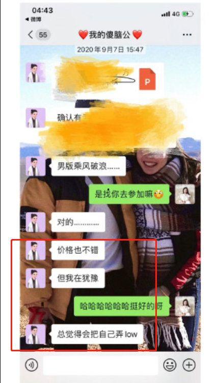 明星网红曝光隐私违法吗,法律边界何在？